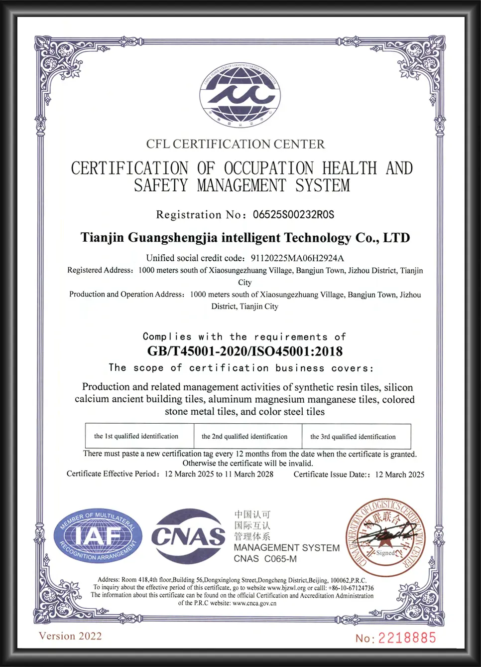 Occupation health and safety management -English