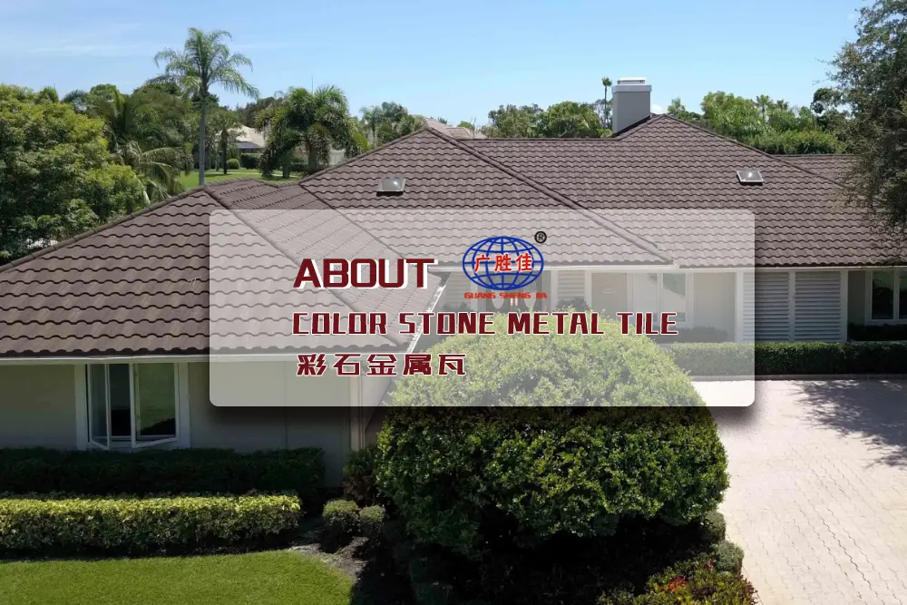 Come on to know Guangshengjia Color stone metal roofing tile !