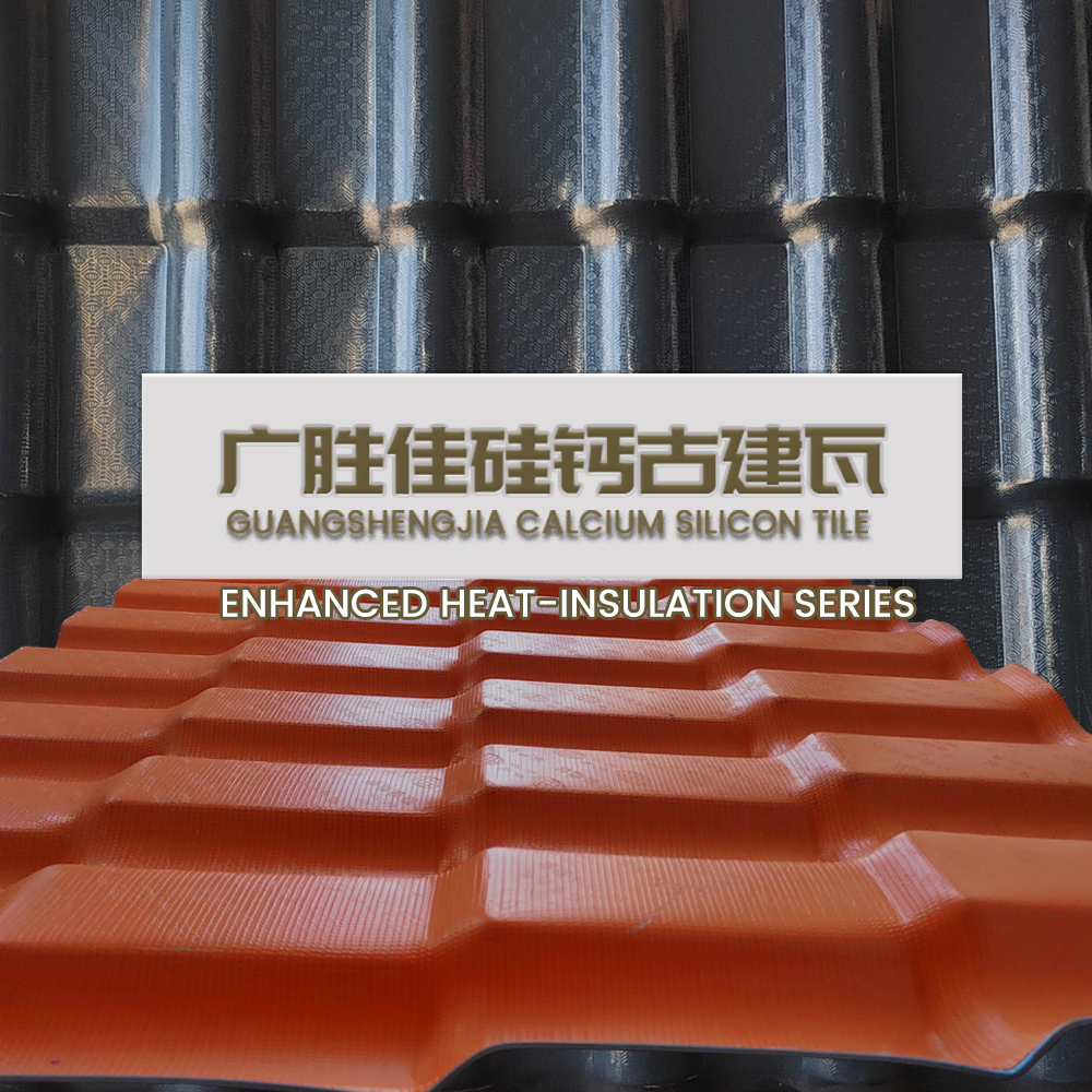 New Generation Calcium Silicon Composite Material Roofing Tiles Manufacture in China,Top Quality High-End House Roofing decoration sheets