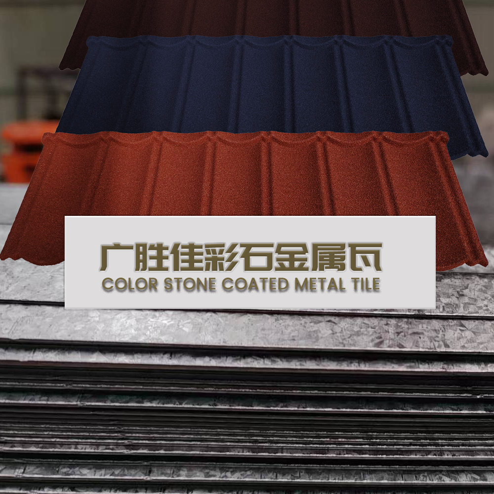 Global popular Classical Bond Harvey Colored Stone Coated Galvanized Zinc Steel Metal Roofing Sheet